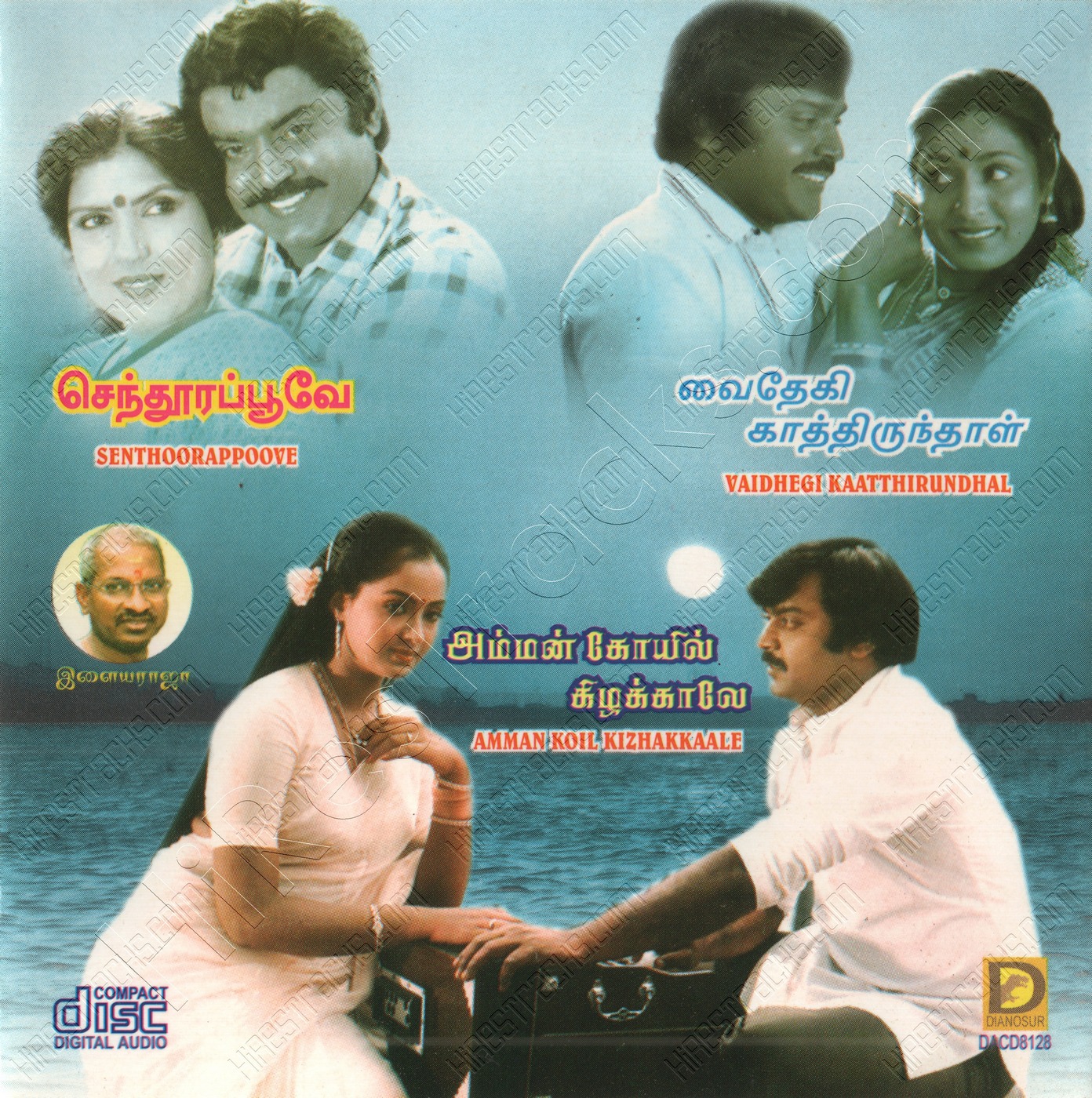 Amman Kovil Kizhakale (1986) (Ilaiyaraaja)