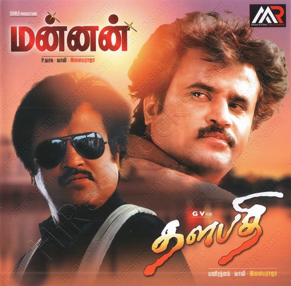 Mannan (1992)